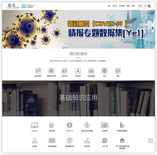 建設(shè)聯(lián)合國教科文組織國際工程科技知識中心，促進(jìn)絲路沿線國家IPv6網(wǎng)絡(luò)發(fā)展 西安交通大學(xué)IPv6規(guī)模部署與應(yīng)用案例探析